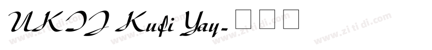 UKIJ Kufi Yay字体转换